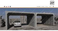 Desktop Screenshot of khalijfars-pcp.com