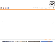 Tablet Screenshot of khalijfars-pcp.com